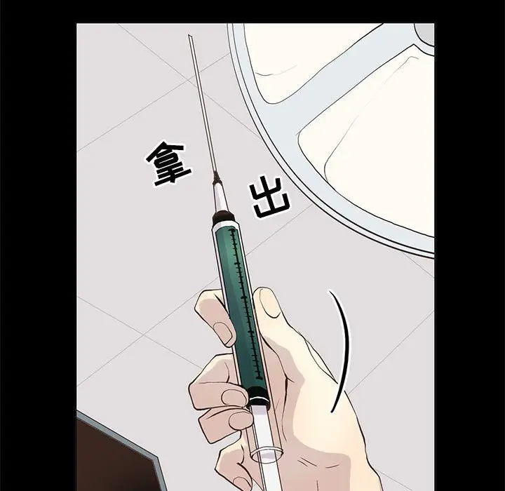 野性之城[顶通]韩漫全集-第 104 话无删减无遮挡章节图片 