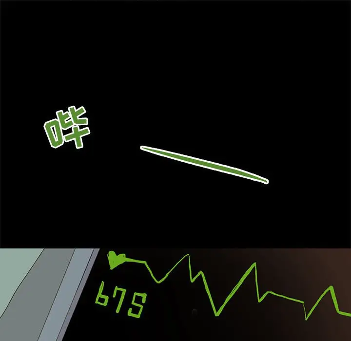 野性之城[顶通]韩漫全集-第 104 话无删减无遮挡章节图片 