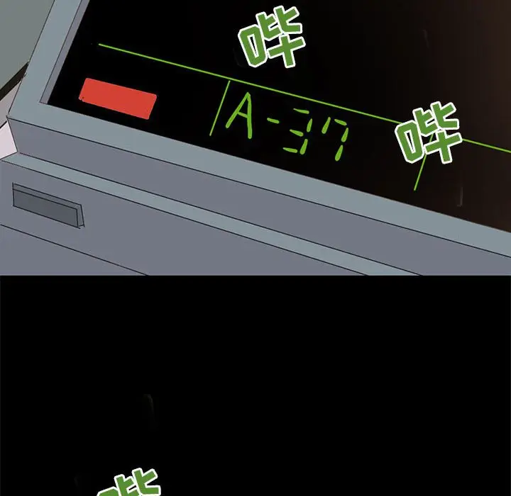 野性之城[顶通]韩漫全集-第 104 话无删减无遮挡章节图片 
