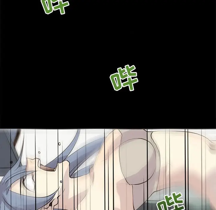 野性之城[顶通]韩漫全集-第 104 话无删减无遮挡章节图片 