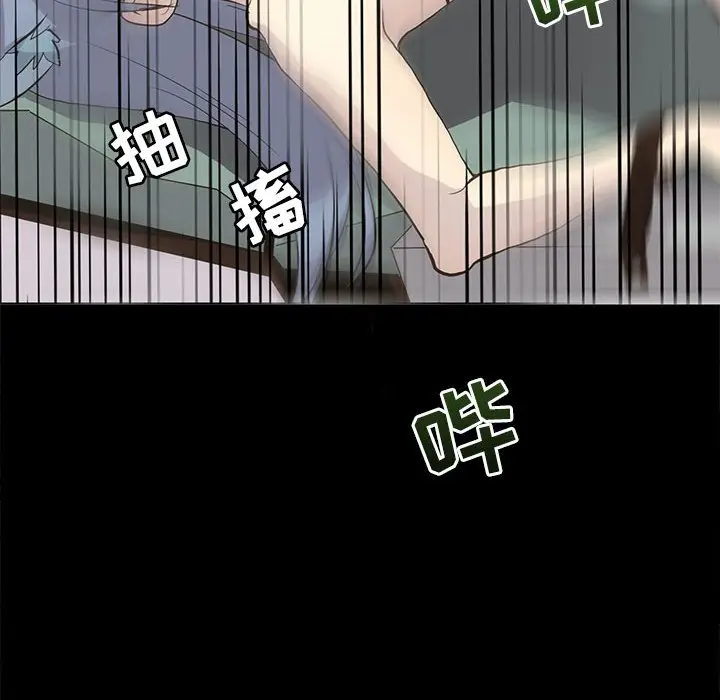 野性之城[顶通]韩漫全集-第 104 话无删减无遮挡章节图片 