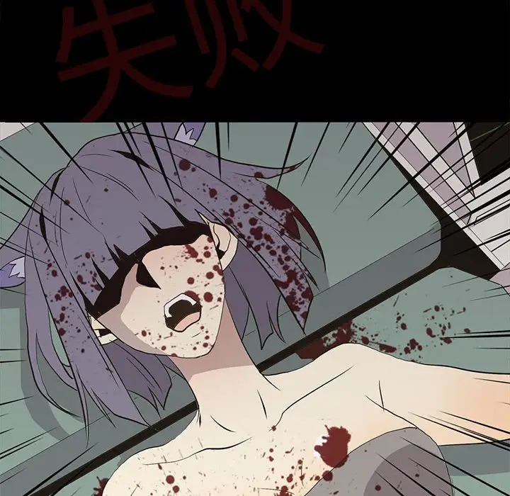 野性之城[顶通]韩漫全集-第 104 话无删减无遮挡章节图片 