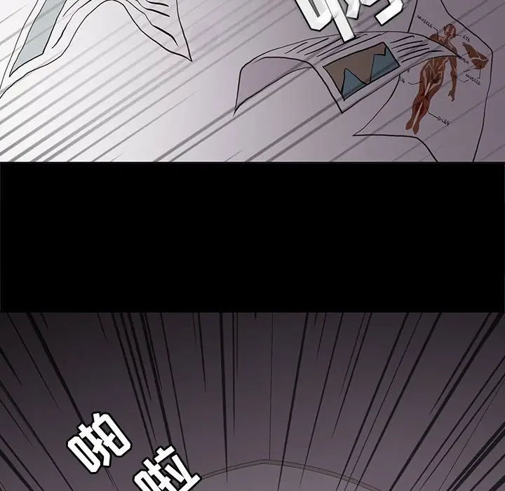 野性之城[顶通]韩漫全集-第 104 话无删减无遮挡章节图片 