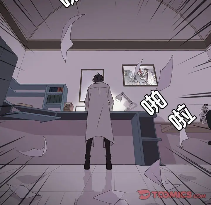 野性之城[顶通]韩漫全集-第 104 话无删减无遮挡章节图片 