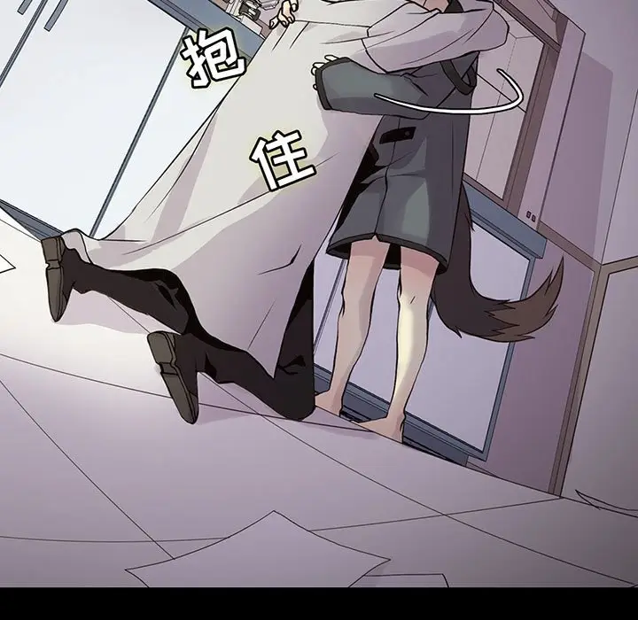 野性之城[顶通]韩漫全集-第 105 话无删减无遮挡章节图片 