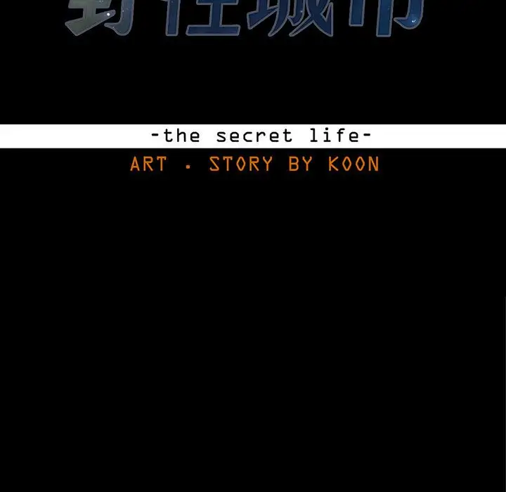 野性之城[顶通]韩漫全集-第 105 话无删减无遮挡章节图片 