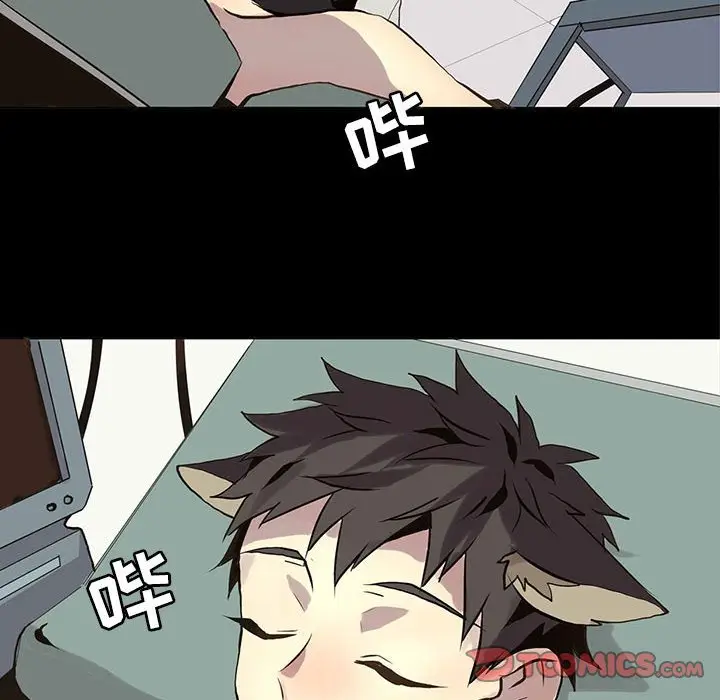 野性之城[顶通]韩漫全集-第 105 话无删减无遮挡章节图片 