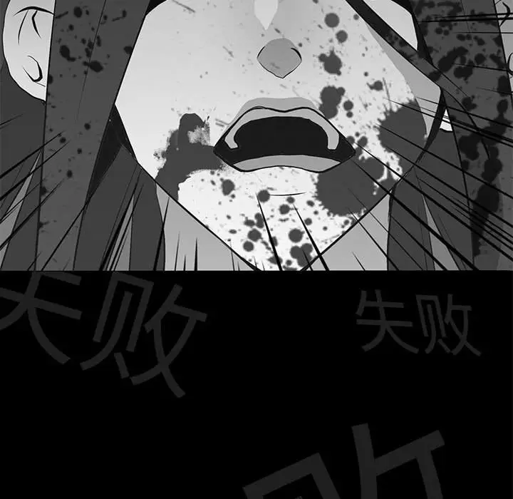 野性之城[顶通]韩漫全集-第 105 话无删减无遮挡章节图片 