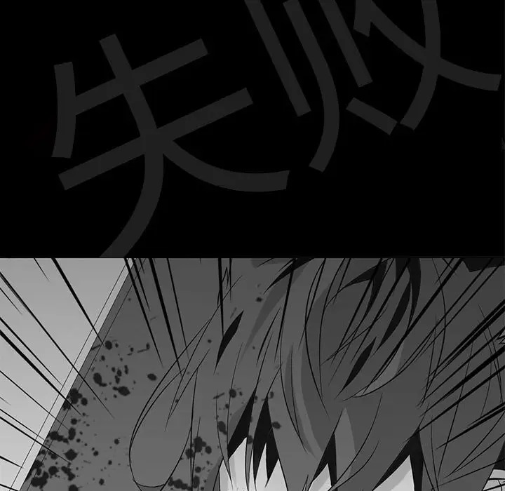 野性之城[顶通]韩漫全集-第 105 话无删减无遮挡章节图片 