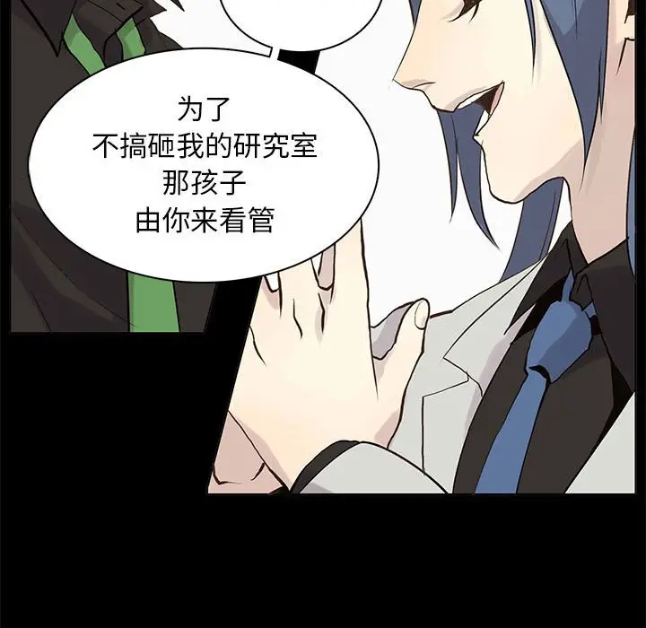 野性之城[顶通]韩漫全集-第 105 话无删减无遮挡章节图片 