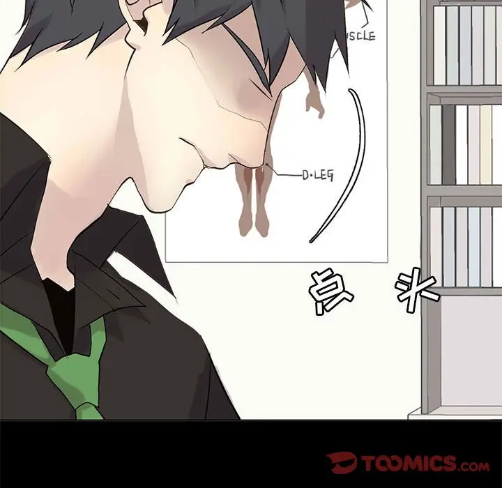野性之城[顶通]韩漫全集-第 105 话无删减无遮挡章节图片 