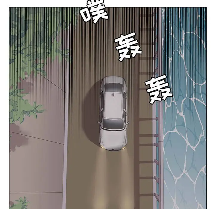 野性之城[顶通]韩漫全集-第 105 话无删减无遮挡章节图片 