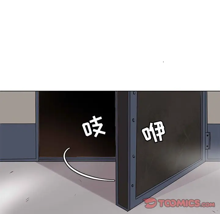 野性之城[顶通]韩漫全集-第 105 话无删减无遮挡章节图片 