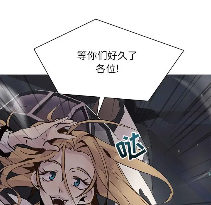 野性之城[顶通]韩漫全集-第 105 话无删减无遮挡章节图片 