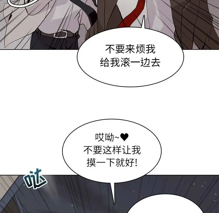 野性之城[顶通]韩漫全集-第 105 话无删减无遮挡章节图片 