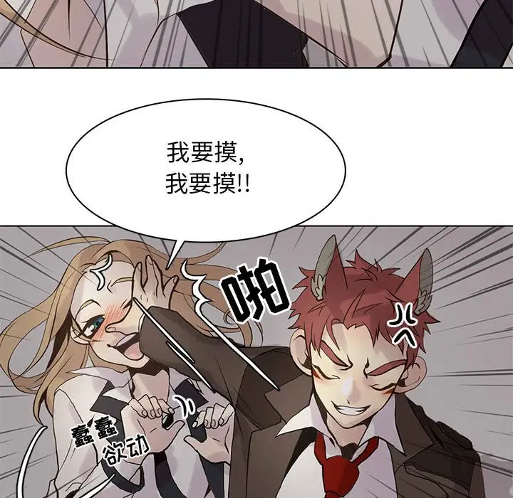 野性之城[顶通]韩漫全集-第 105 话无删减无遮挡章节图片 
