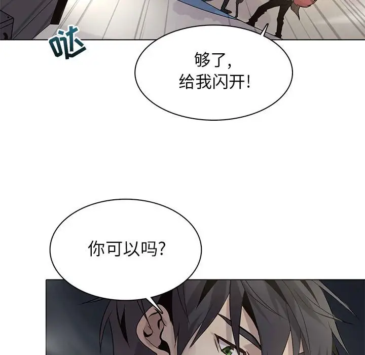 野性之城[顶通]韩漫全集-第 105 话无删减无遮挡章节图片 