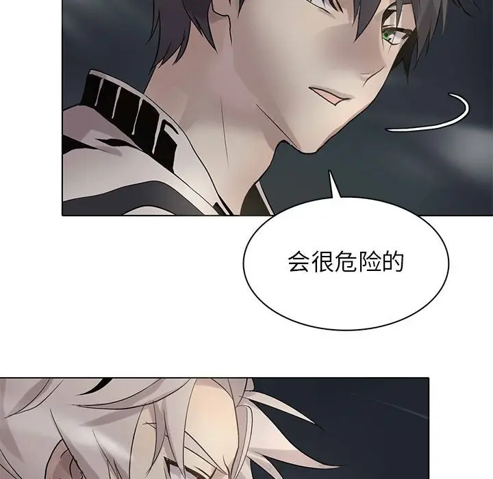 野性之城[顶通]韩漫全集-第 105 话无删减无遮挡章节图片 