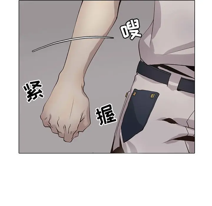 野性之城[顶通]韩漫全集-第 105 话无删减无遮挡章节图片 