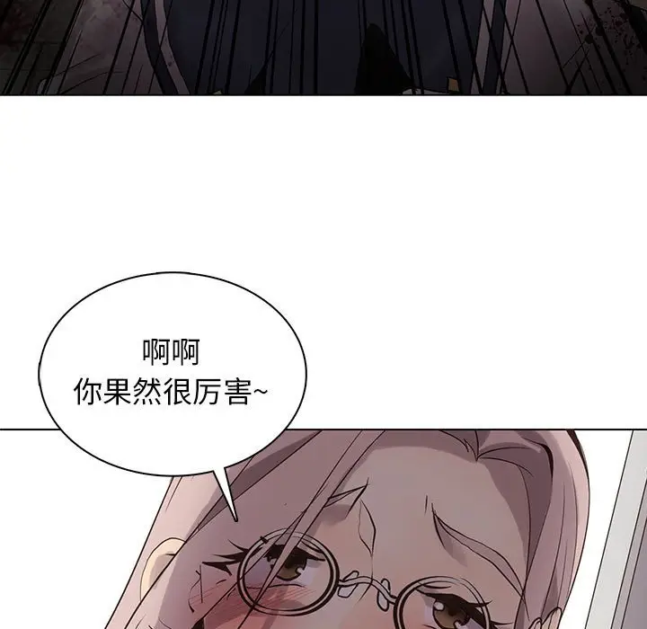 野性之城[顶通]韩漫全集-第 106 话无删减无遮挡章节图片 