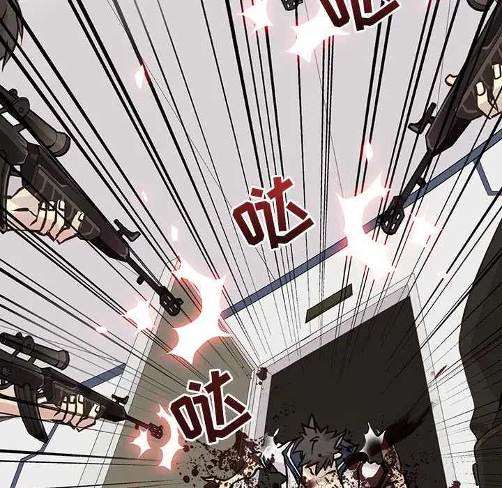 野性之城[顶通]韩漫全集-第 106 话无删减无遮挡章节图片 
