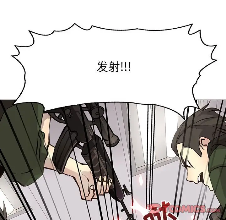 野性之城[顶通]韩漫全集-第 106 话无删减无遮挡章节图片 
