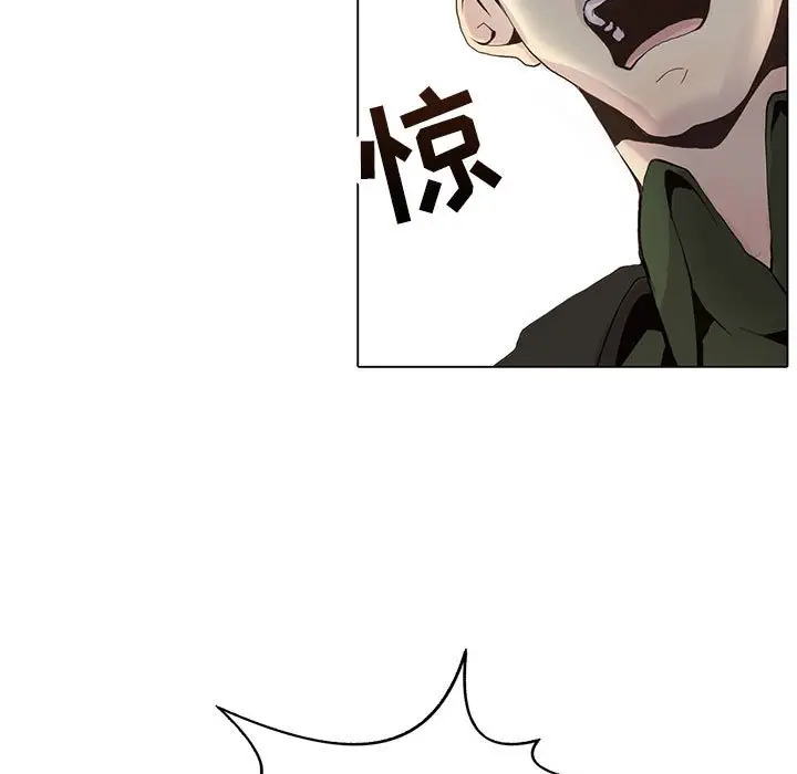 野性之城[顶通]韩漫全集-第 106 话无删减无遮挡章节图片 