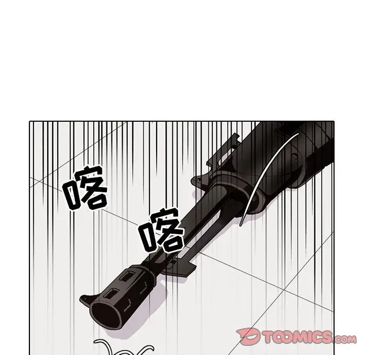 野性之城[顶通]韩漫全集-第 106 话无删减无遮挡章节图片 