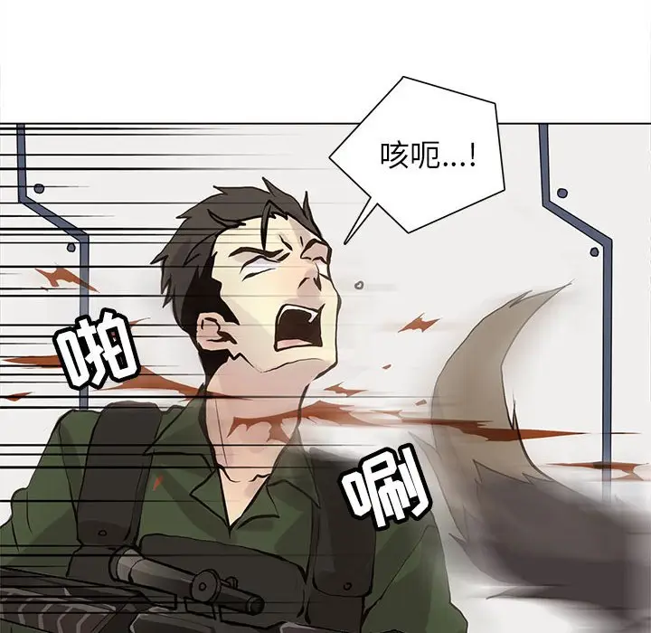野性之城[顶通]韩漫全集-第 106 话无删减无遮挡章节图片 