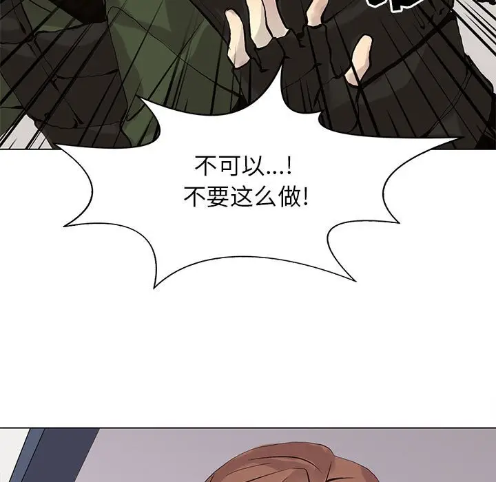 野性之城[顶通]韩漫全集-第 106 话无删减无遮挡章节图片 