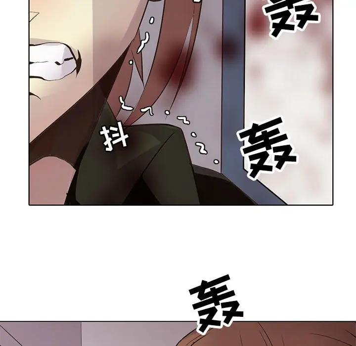 野性之城[顶通]韩漫全集-第 106 话无删减无遮挡章节图片 