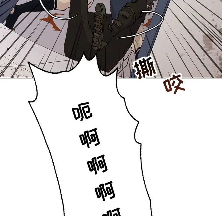 野性之城[顶通]韩漫全集-第 106 话无删减无遮挡章节图片 