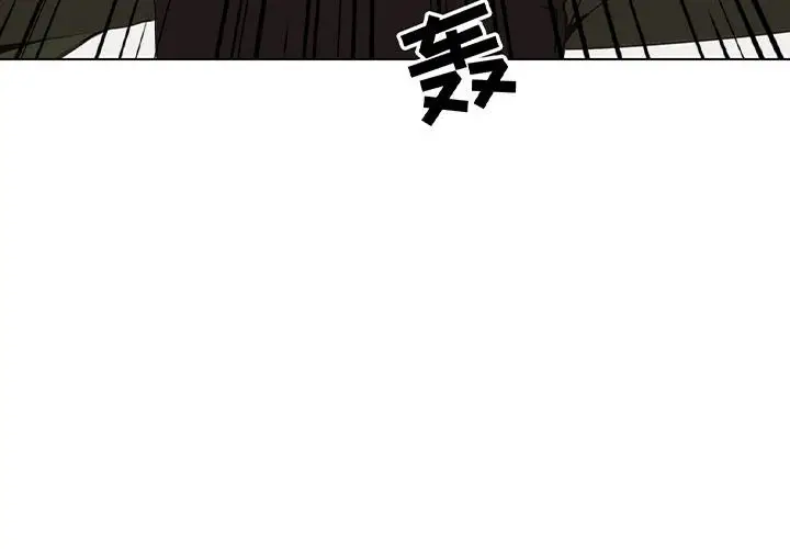 野性之城[顶通]韩漫全集-第 107 话无删减无遮挡章节图片 
