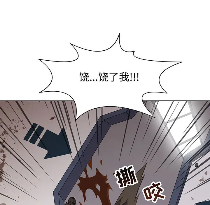 野性之城[顶通]韩漫全集-第 107 话无删减无遮挡章节图片 