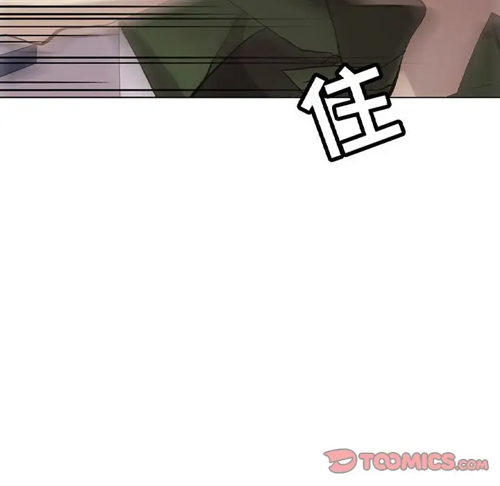 野性之城[顶通]韩漫全集-第 107 话无删减无遮挡章节图片 