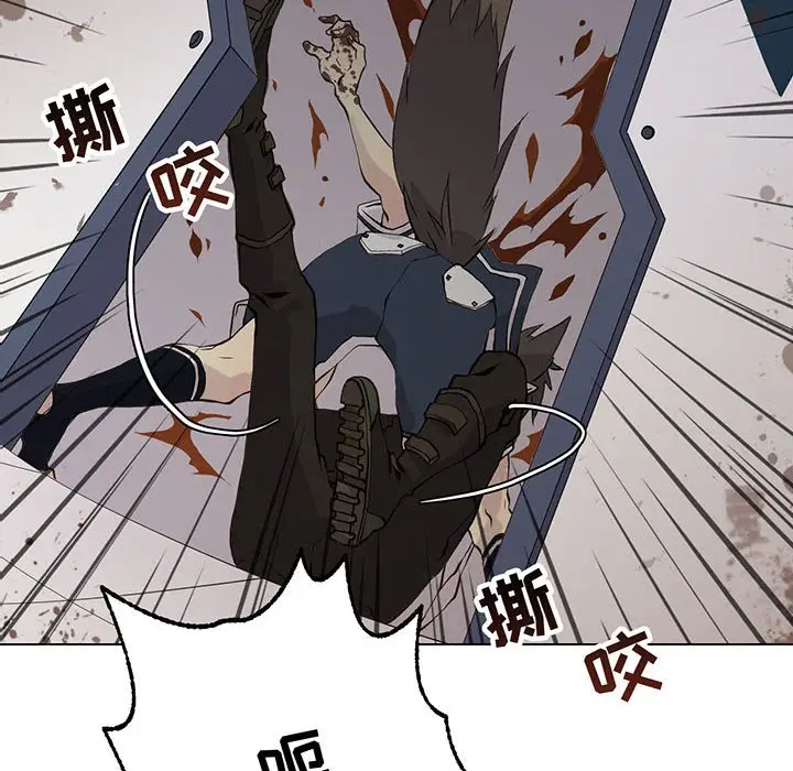 野性之城[顶通]韩漫全集-第 107 话无删减无遮挡章节图片 