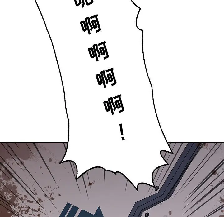 野性之城[顶通]韩漫全集-第 107 话无删减无遮挡章节图片 