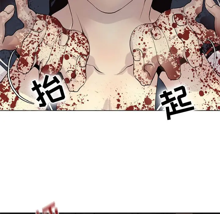 野性之城[顶通]韩漫全集-第 107 话无删减无遮挡章节图片 