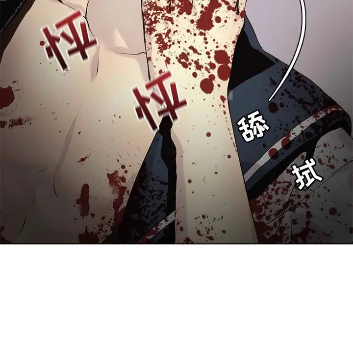 野性之城[顶通]韩漫全集-第 107 话无删减无遮挡章节图片 