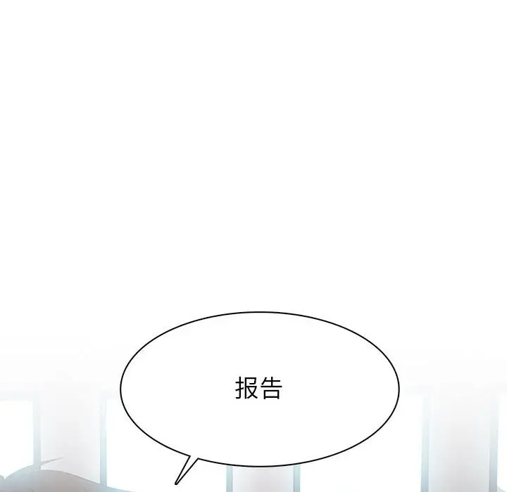 野性之城[顶通]韩漫全集-第 107 话无删减无遮挡章节图片 