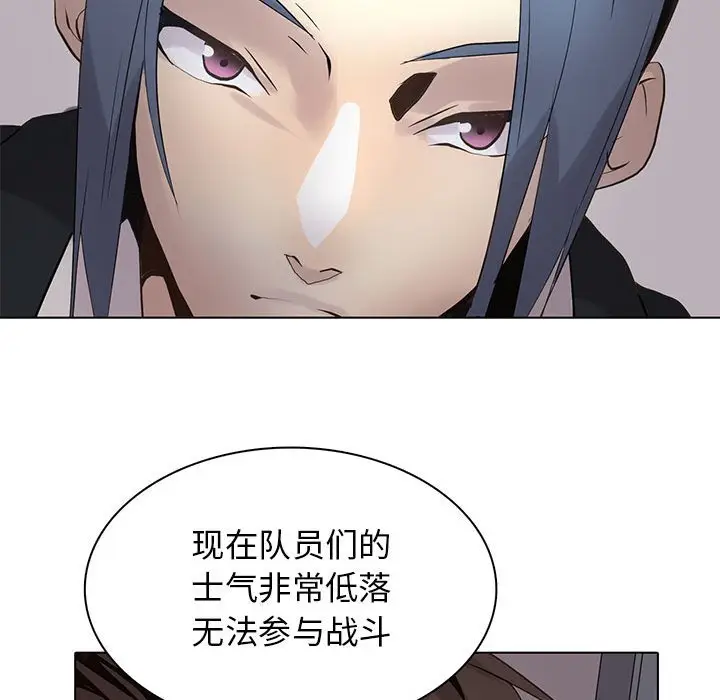 野性之城[顶通]韩漫全集-第 107 话无删减无遮挡章节图片 