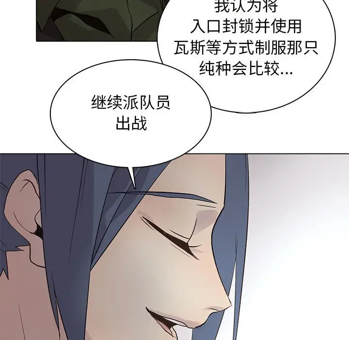 野性之城[顶通]韩漫全集-第 107 话无删减无遮挡章节图片 