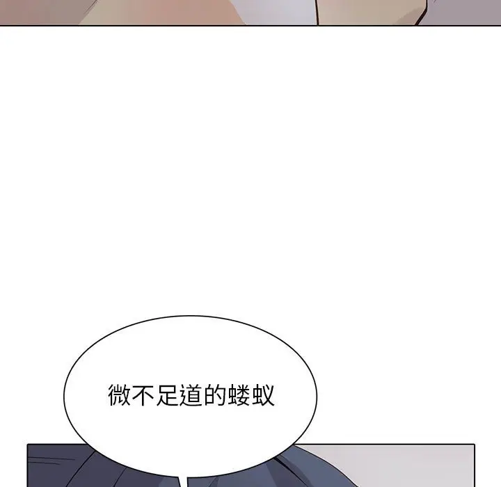 野性之城[顶通]韩漫全集-第 107 话无删减无遮挡章节图片 