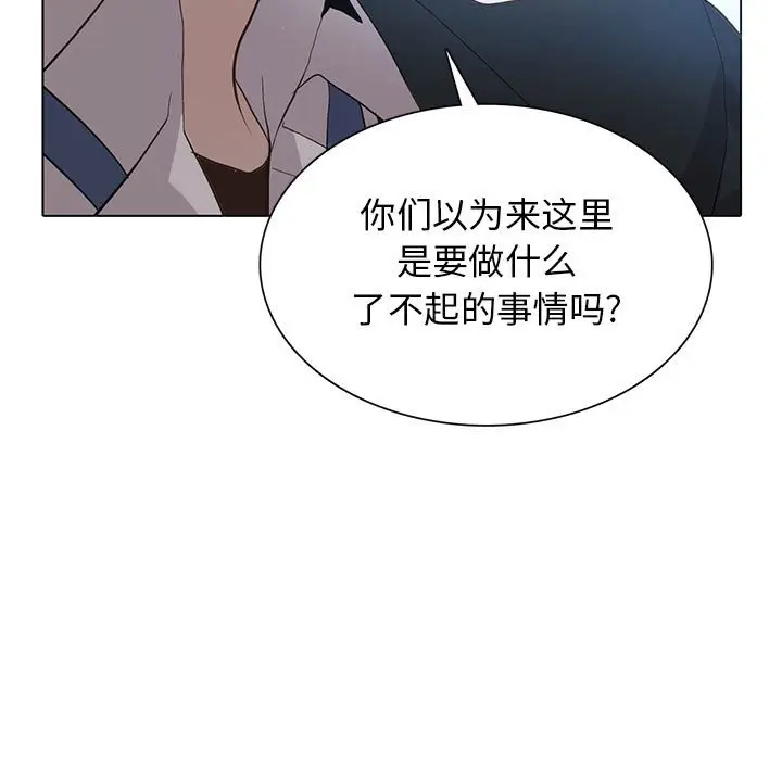 野性之城[顶通]韩漫全集-第 107 话无删减无遮挡章节图片 