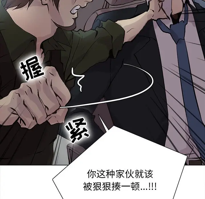 野性之城[顶通]韩漫全集-第 107 话无删减无遮挡章节图片 