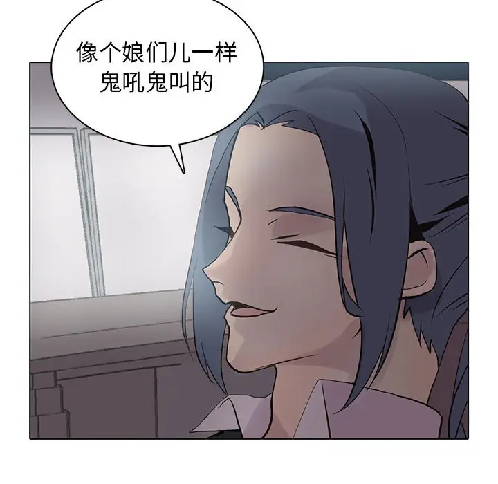 野性之城[顶通]韩漫全集-第 107 话无删减无遮挡章节图片 
