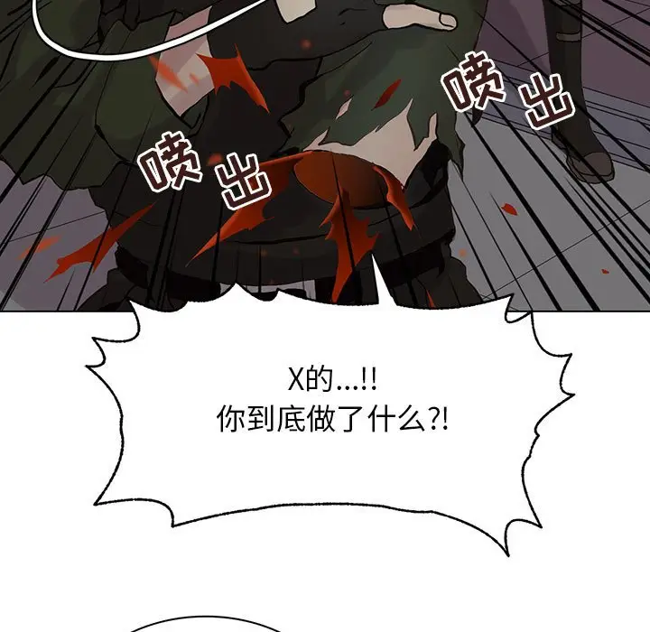 野性之城[顶通]韩漫全集-第 107 话无删减无遮挡章节图片 