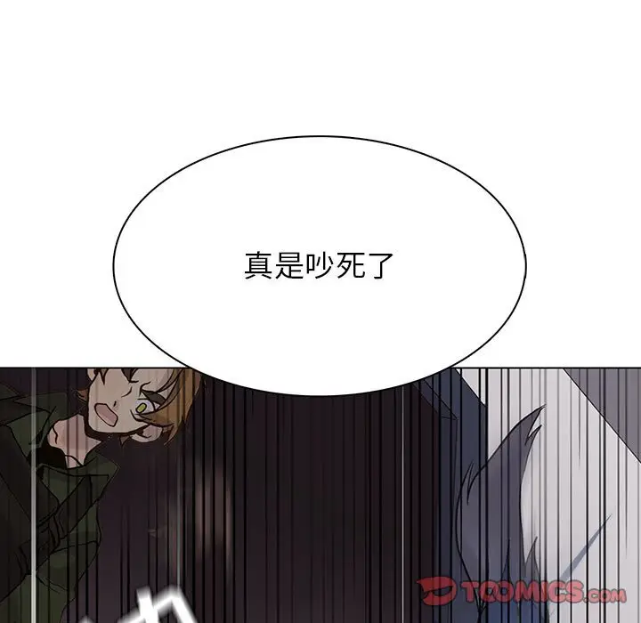 野性之城[顶通]韩漫全集-第 107 话无删减无遮挡章节图片 