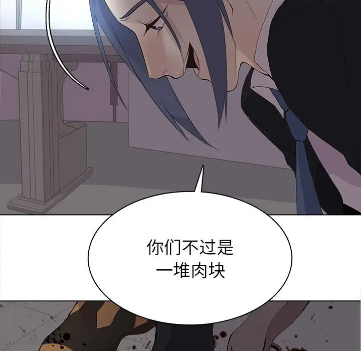 野性之城[顶通]韩漫全集-第 107 话无删减无遮挡章节图片 