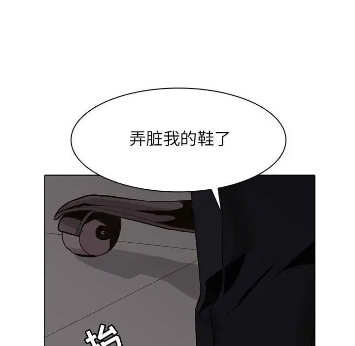 野性之城[顶通]韩漫全集-第 107 话无删减无遮挡章节图片 